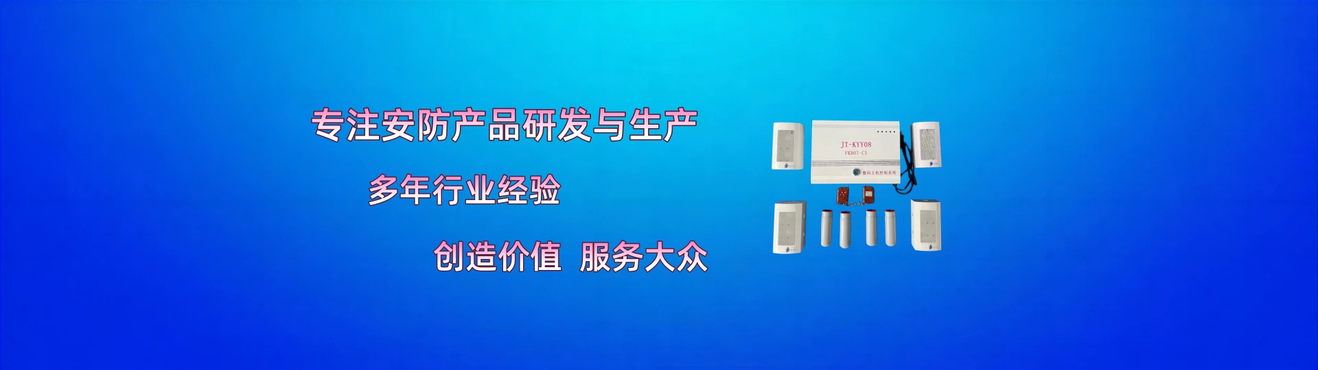 幻灯一